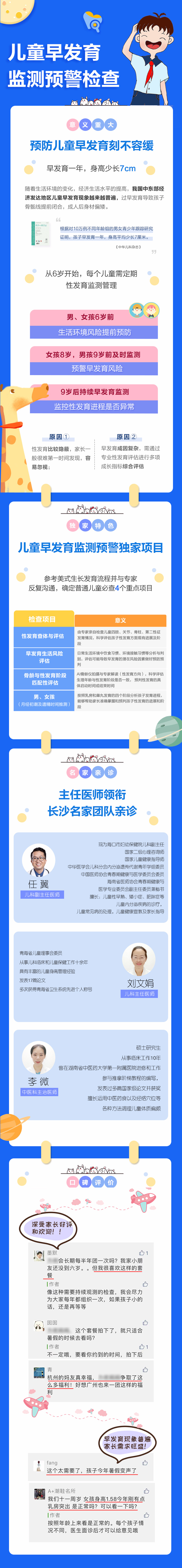 微信图片_20200727165135.jpg