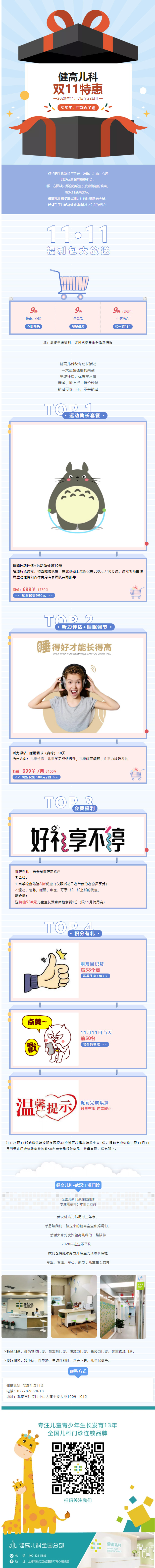 【武汉】.jpg