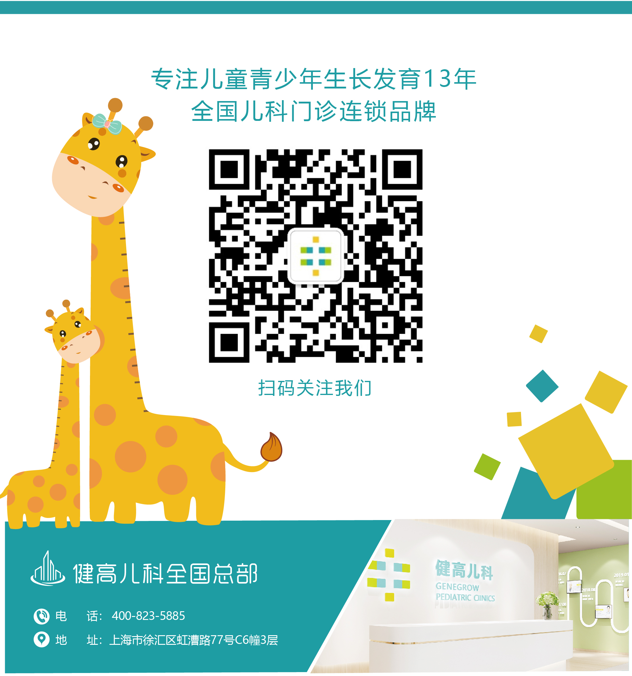 微信二维码.jpg