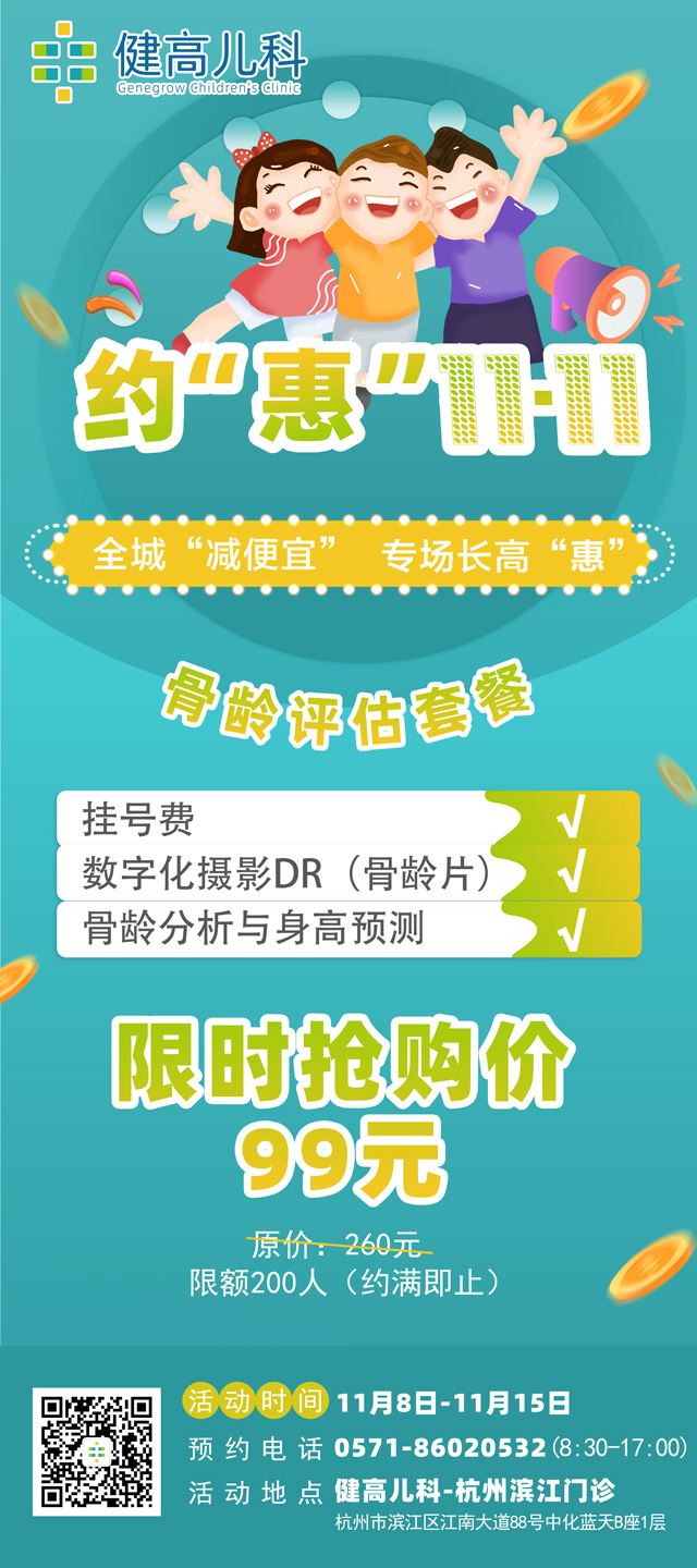 640杭州滨江.jpg