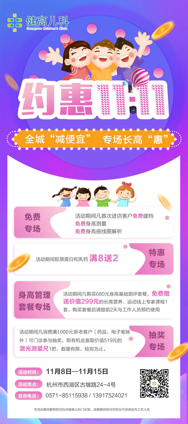 640杭州西湖.jpg