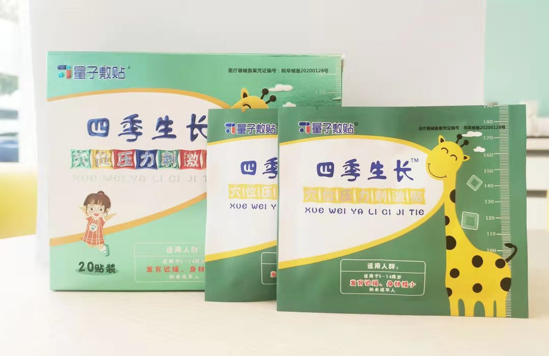图片5.png