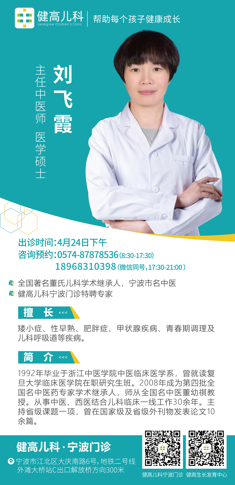 图片6.png